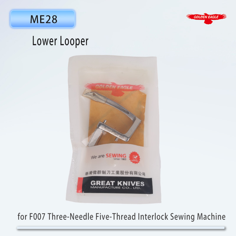 Needle Threader Tool - Golden Eagle Looper ME28 lower looper