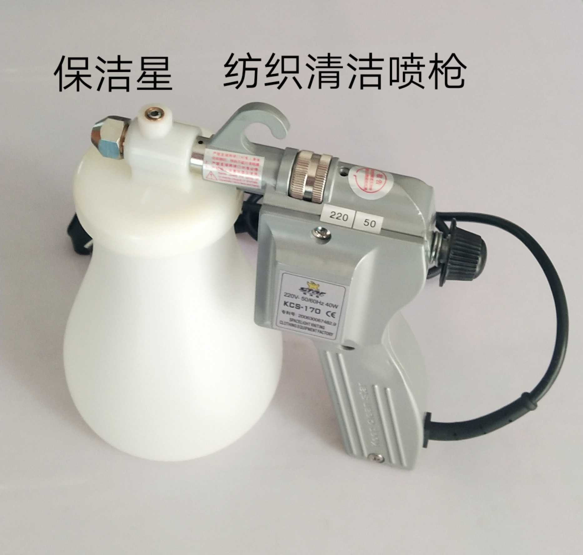Textile Cleaning KCS-170 Clean - Textile Sewing Factory review and price