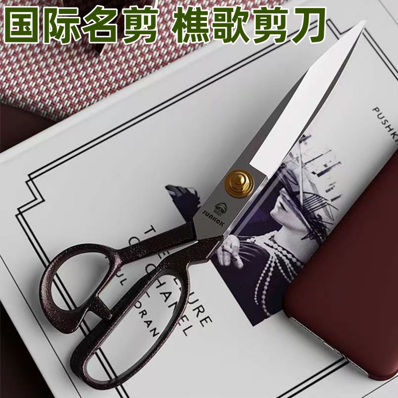 [Song Junkok] Professional Tai - Textile Sewing Factory review and price